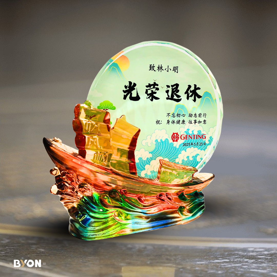 Design AD13 Crystal Trophy