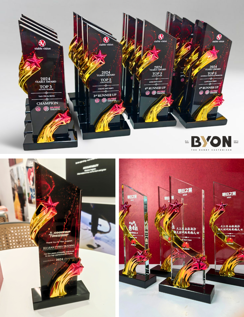 Design Z Crystal Trophy