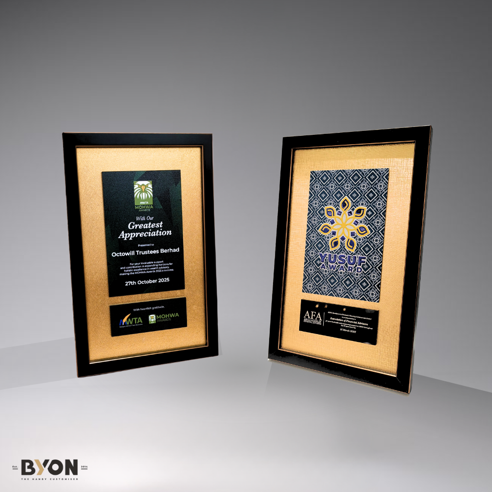 DESIGN PL8005 Plaque Award