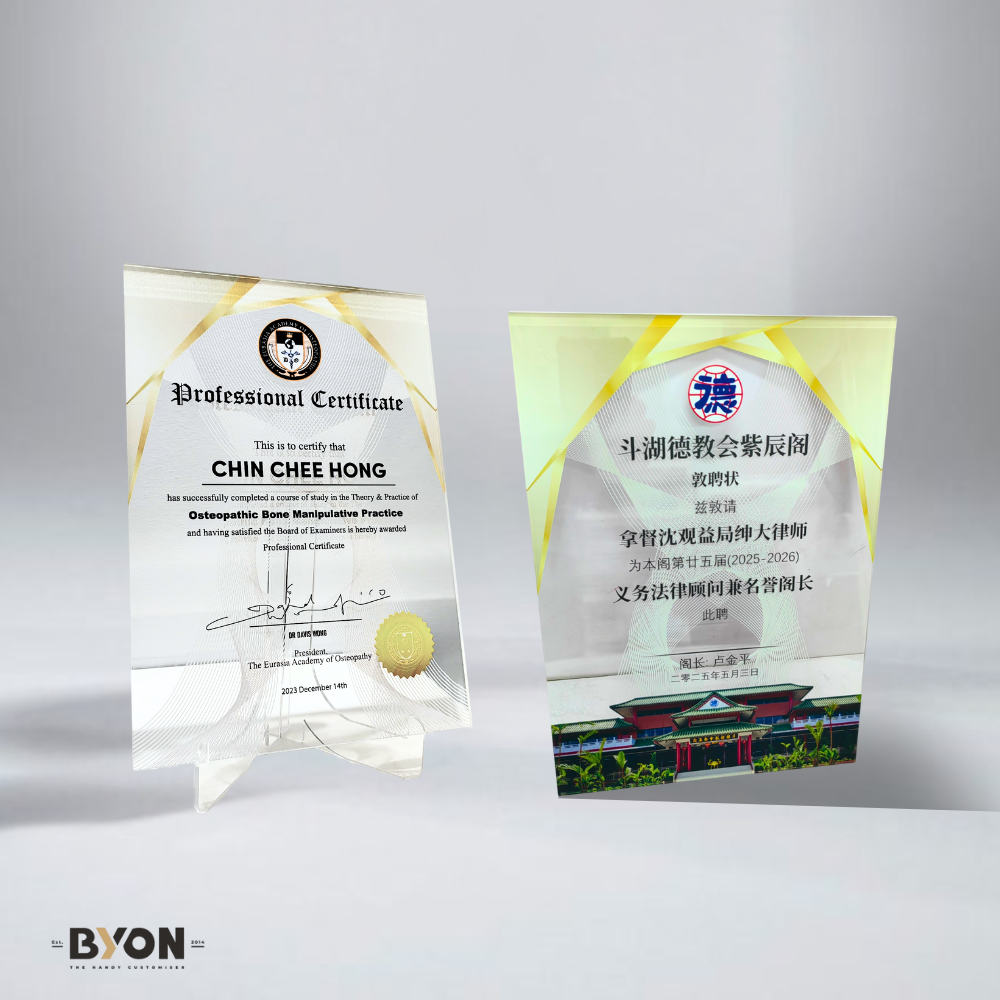 DESIGN PL8008 Plaque Award