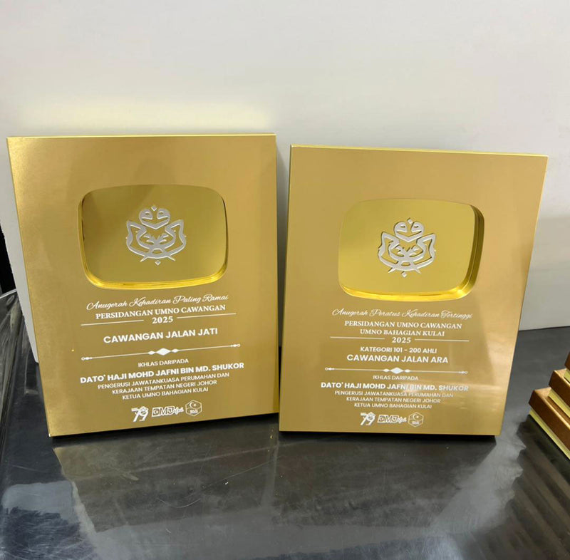 DESIGN PL8004 Plaque Award