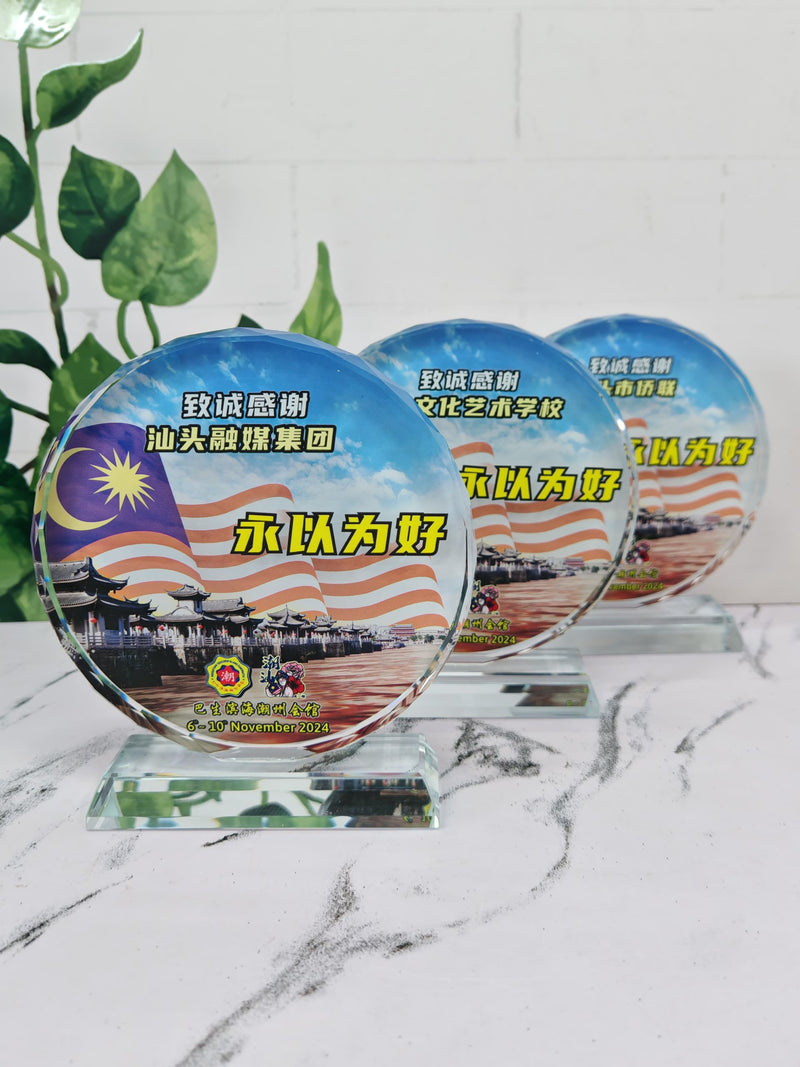 Design C Crystal Trophy