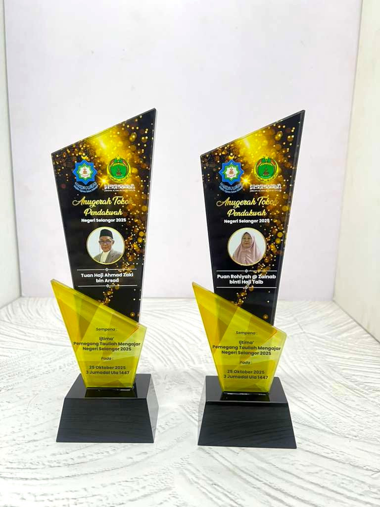 Design AD21 Crystal Trophy