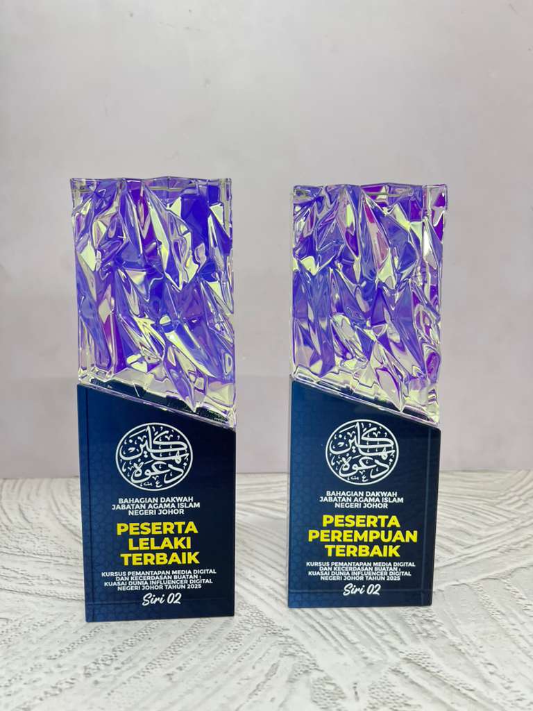 Design H Crystal Trophy