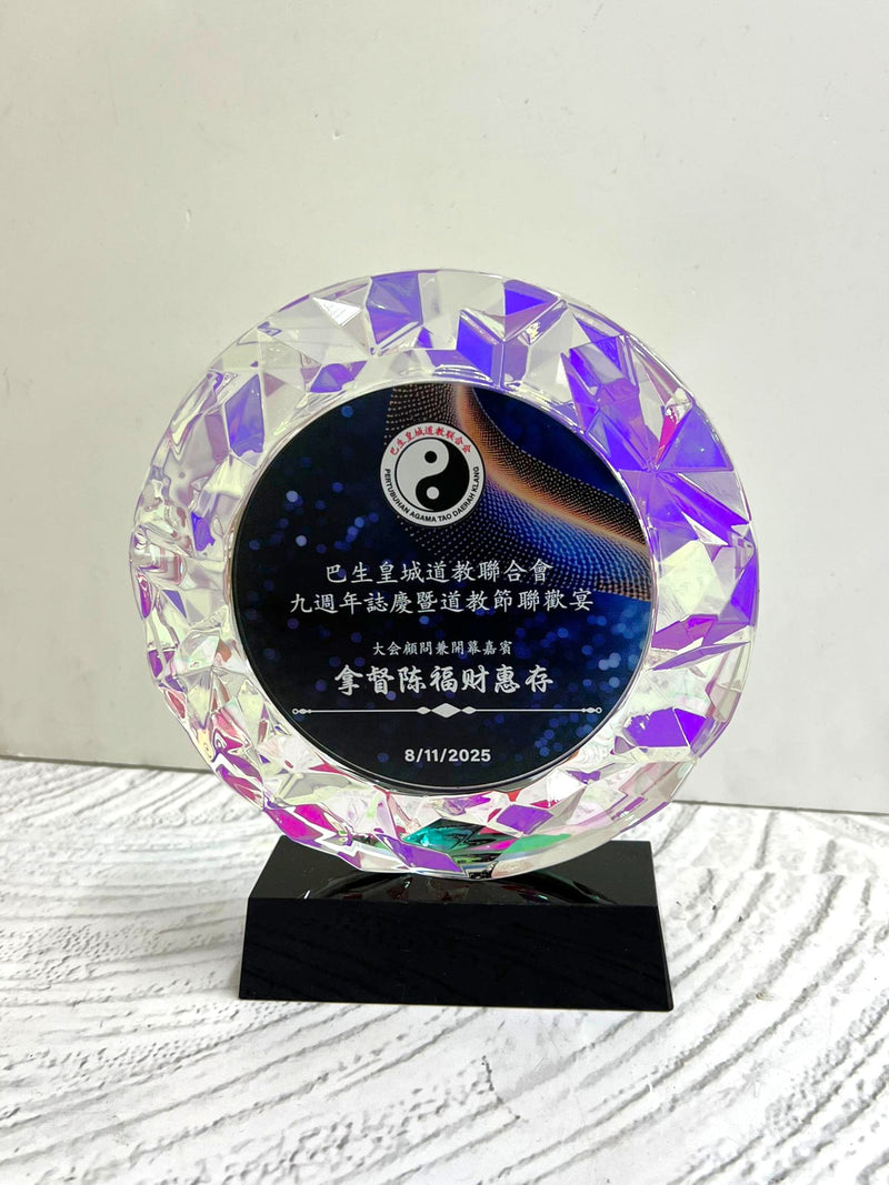 Design AD6 Crystal Trophy