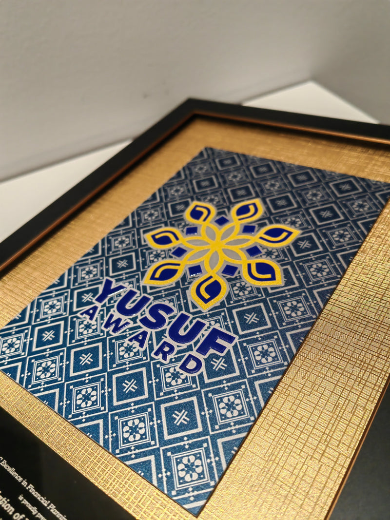 DESIGN PL8005 Plaque Award