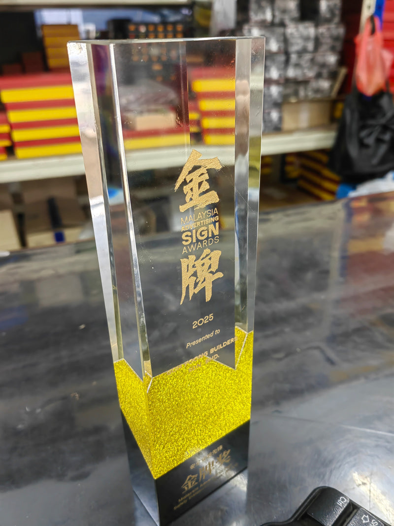 Design AD12 Crystal Trophy