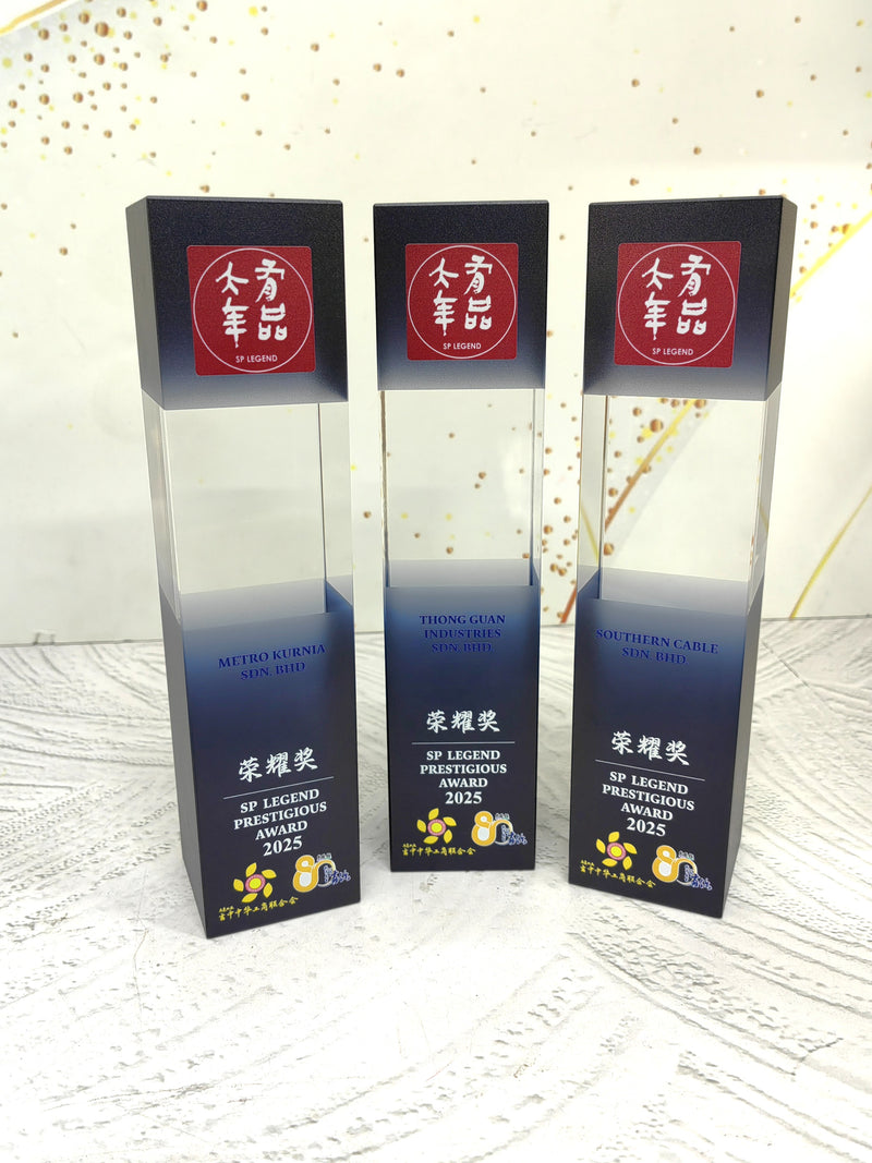 Design AD2 Crystal Trophy