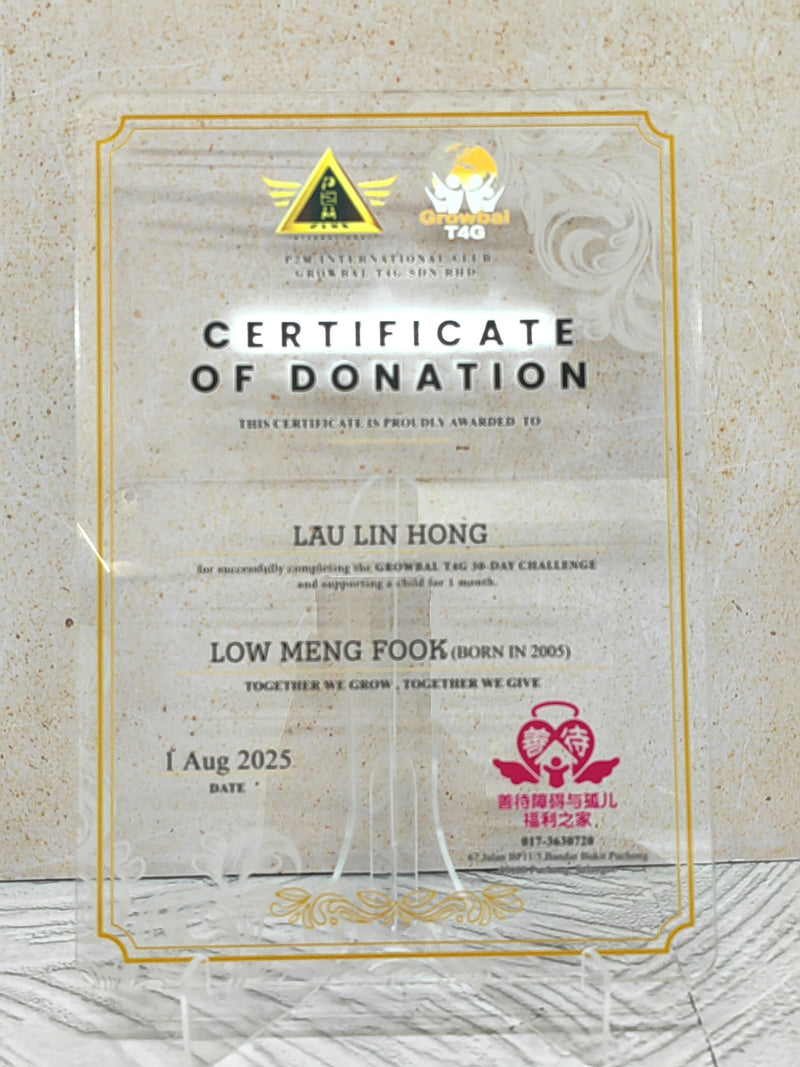 DESIGN PL8008 Plaque Award