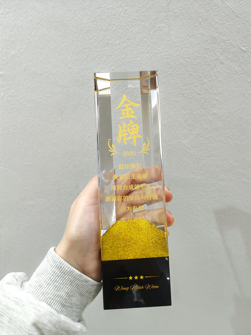 Design AD12 Crystal Trophy