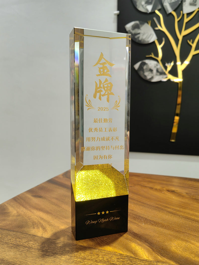 Design AD12 Crystal Trophy