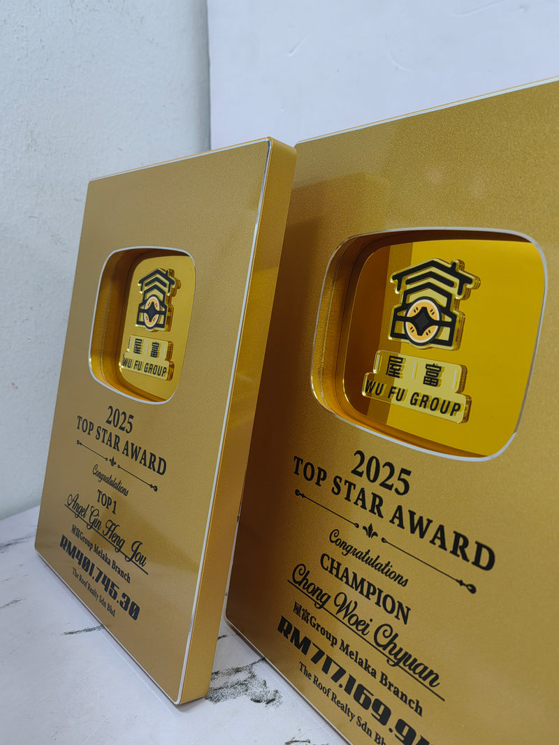 DESIGN PL8004 Plaque Award