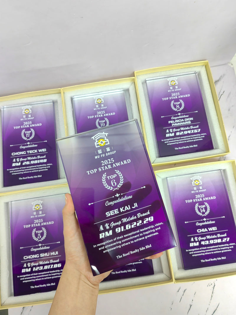 DESIGN PL8007 Plaque Award