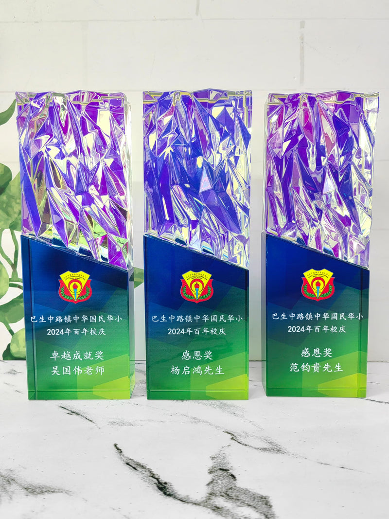 Design H Crystal Trophy