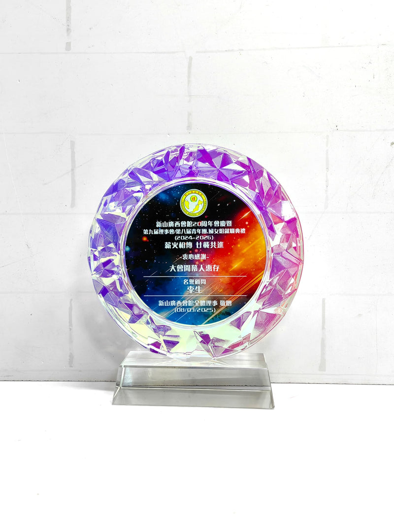Design AD6 Crystal Trophy
