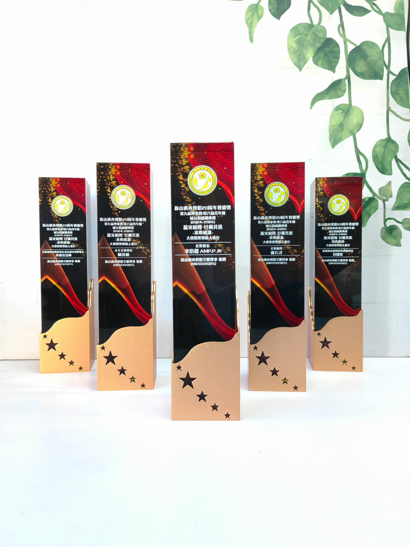 Design J Crystal Trophy