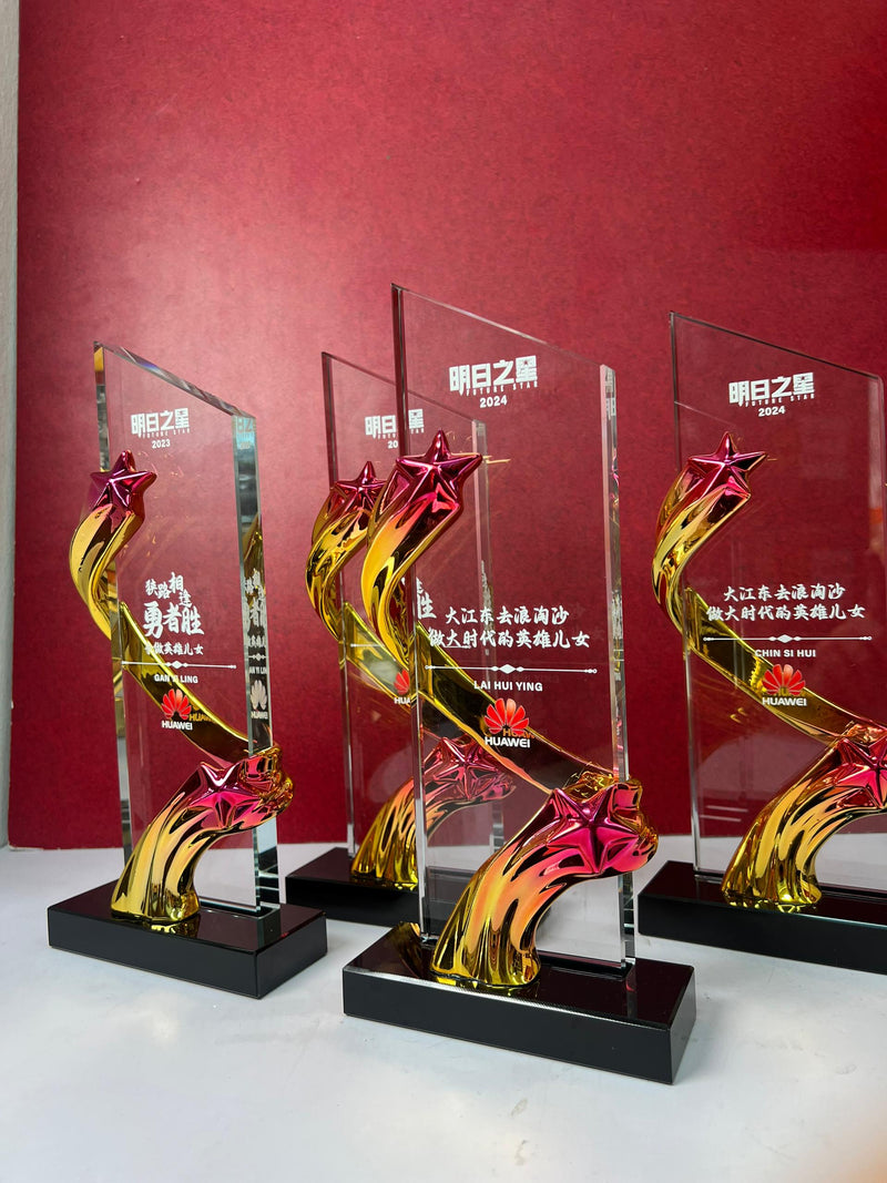 Design Z Crystal Trophy