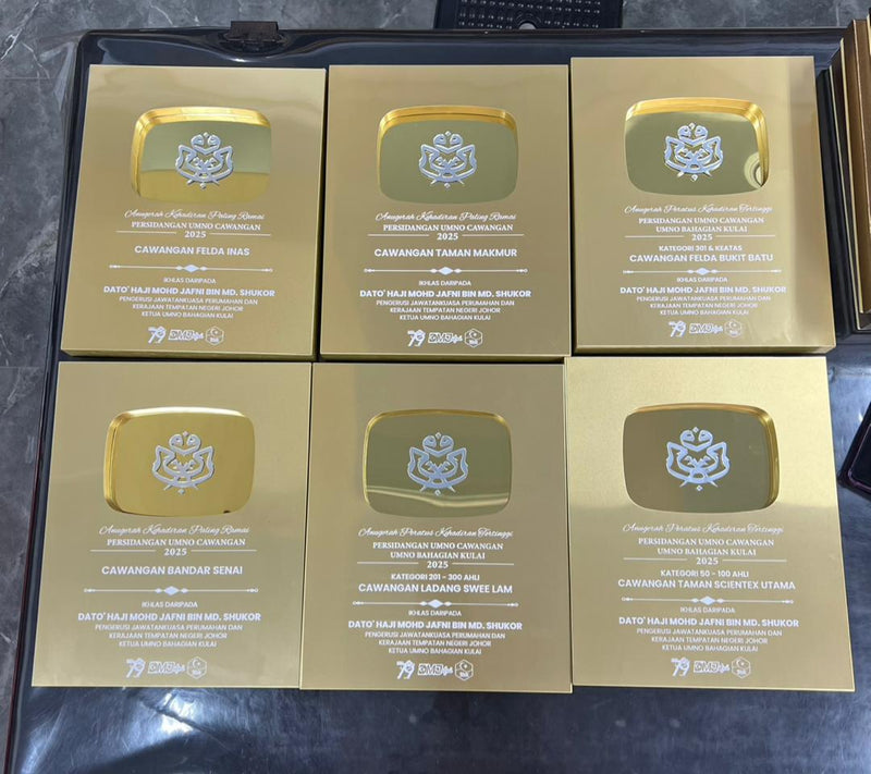 DESIGN PL8004 Plaque Award