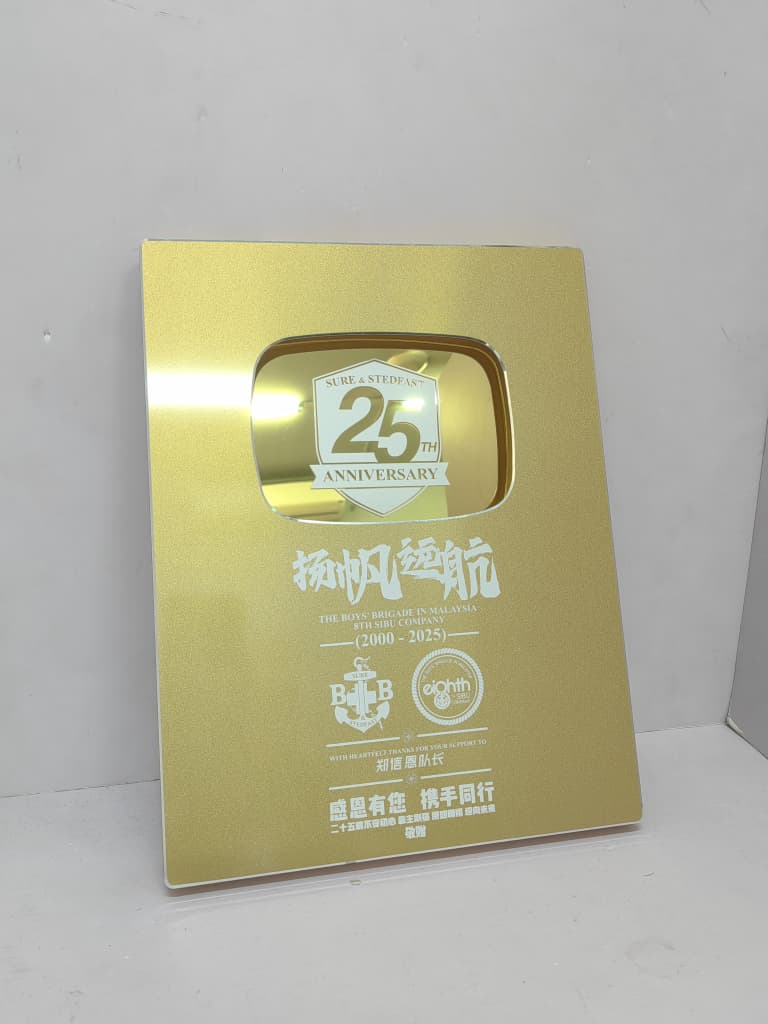 DESIGN PL8004 Plaque Award