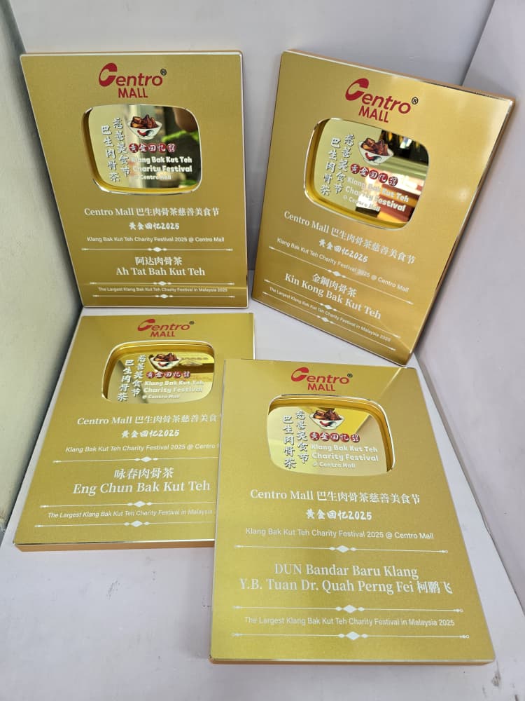 DESIGN PL8004 Plaque Award