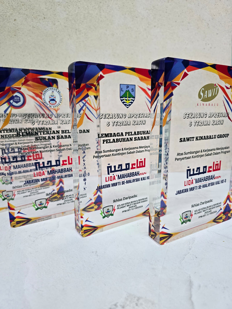 DESIGN PL8007 Plaque Award