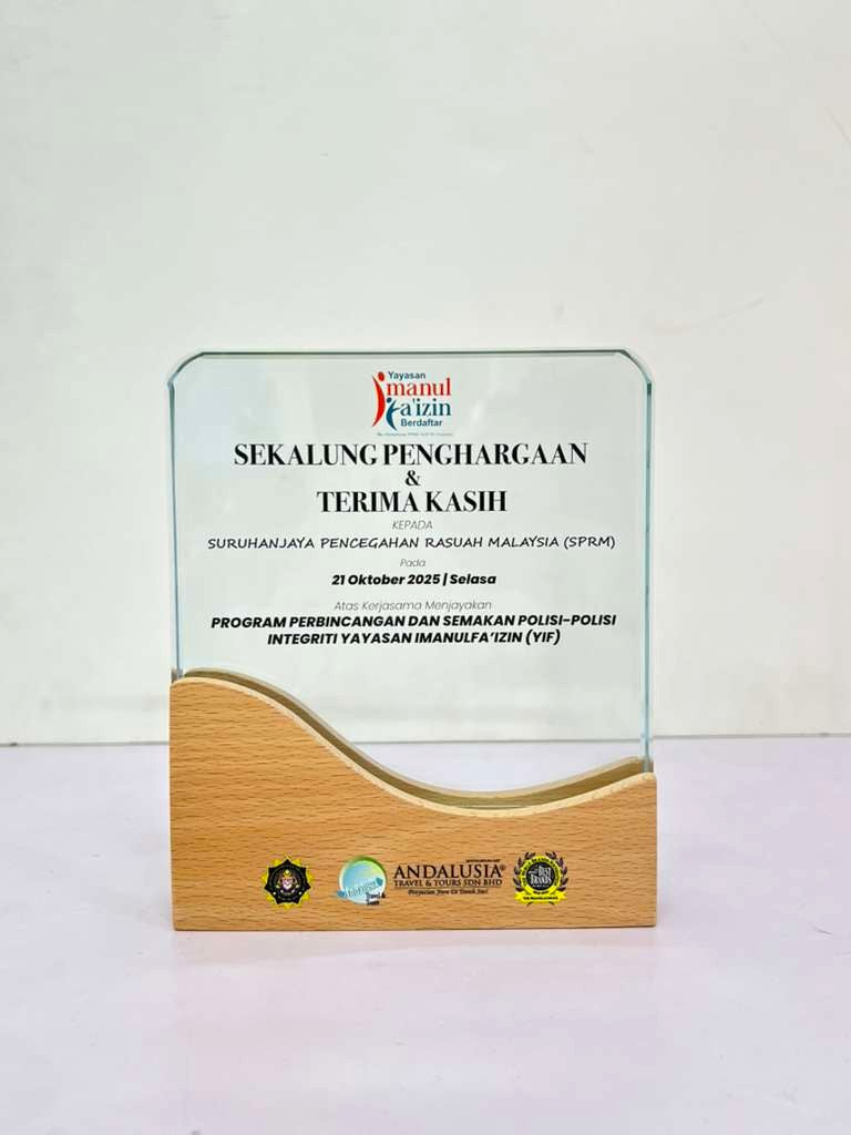 Design AD4 Crystal Trophy