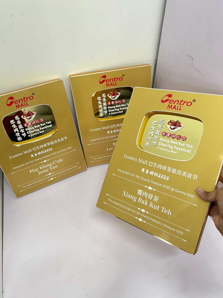 DESIGN PL8004 Plaque Award