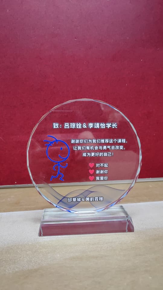 Design C Crystal Trophy