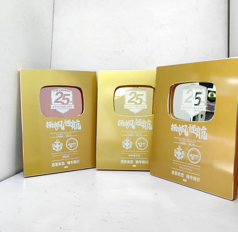 DESIGN PL8004 Plaque Award