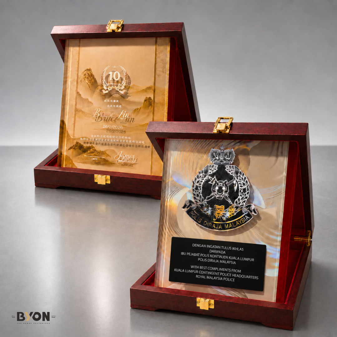 DESIGN PL08010 Plaque Award